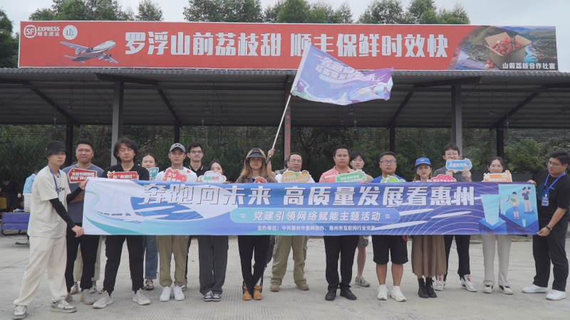 网络达人等云集中文博彩平台看高质量发展.jpg