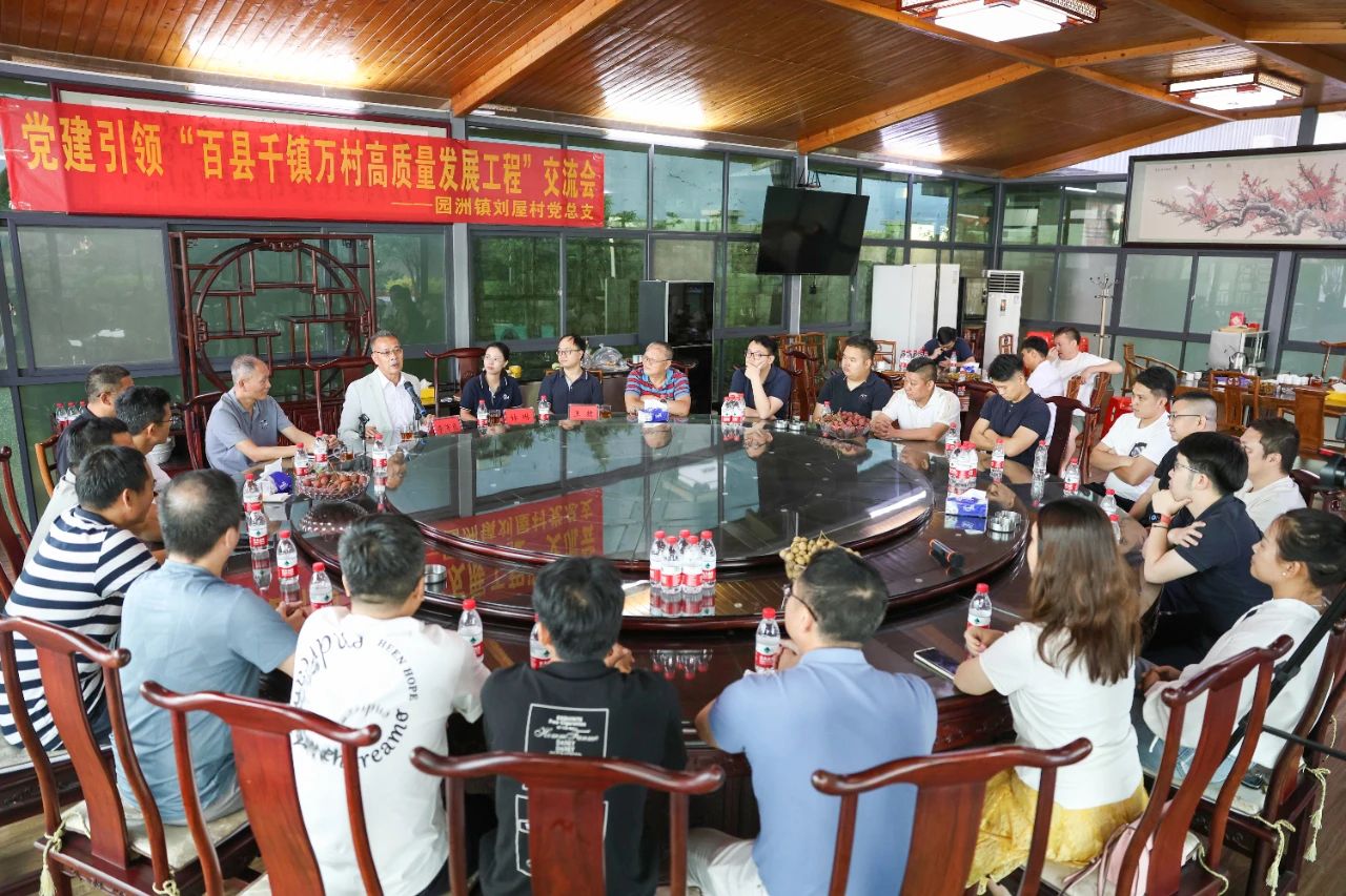 百千万交流会.jpg