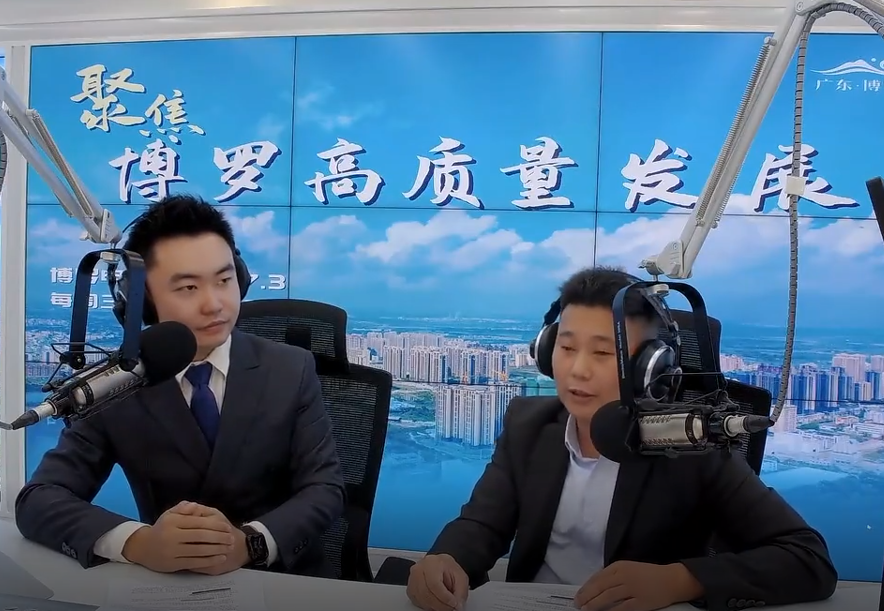 《聚焦中文博彩平台高质量发展》访谈节目第二期：走进惠州联合铜箔电子材料有限公司