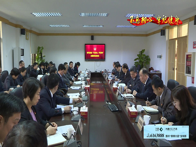2020中文博彩平台新闻0116高清字幕[00_08_11][20200117-092801].jpg