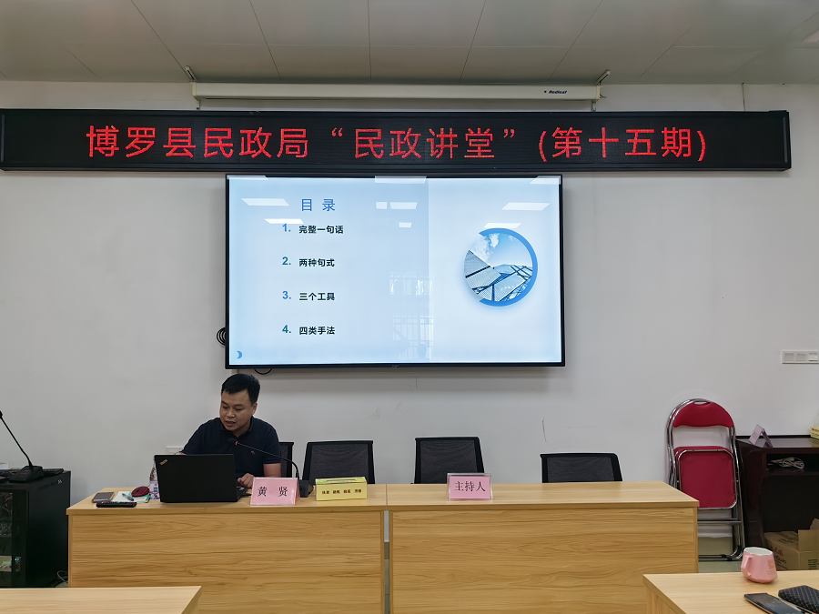 微信图片_20230731151549.png