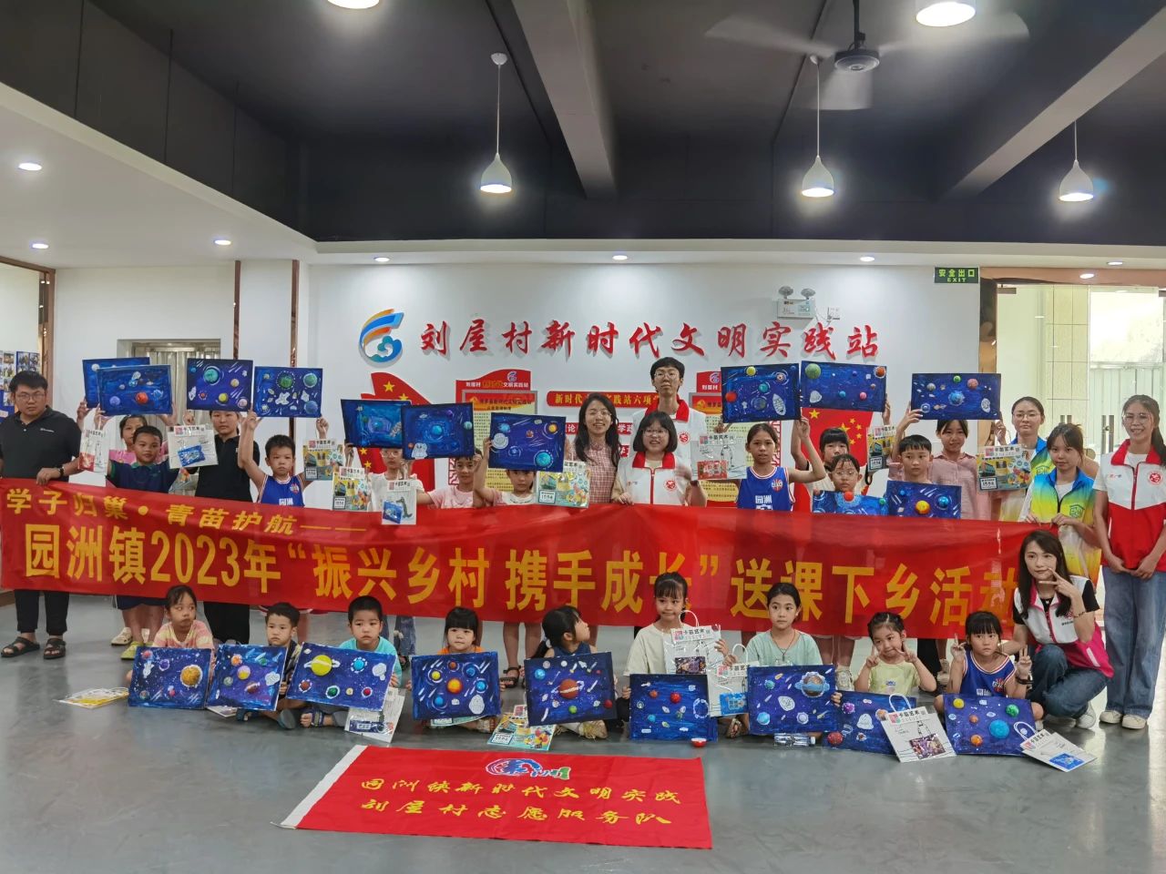 送课下乡.jpg