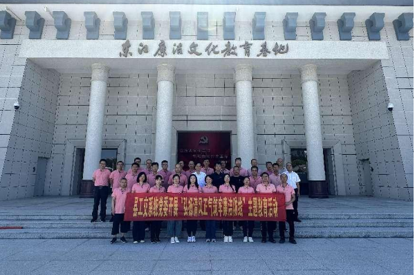 工交.png