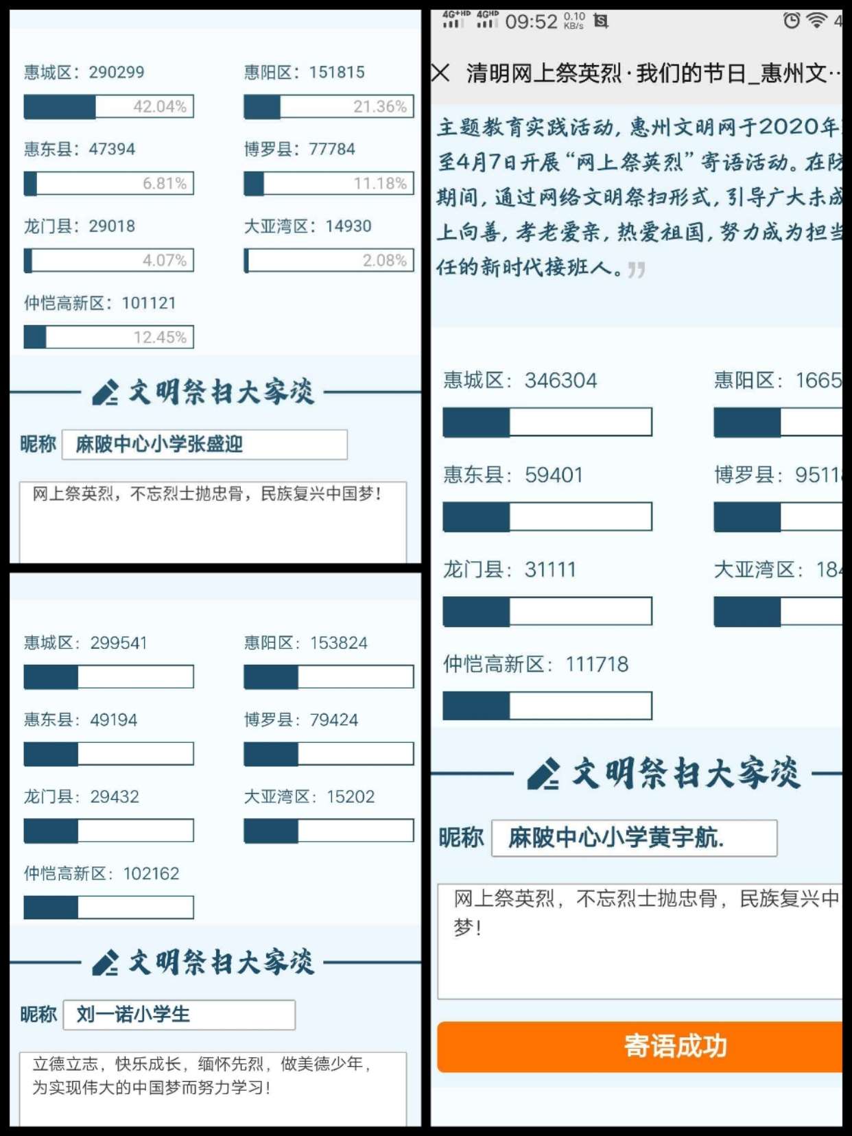 微信图片_20200403112042.jpg