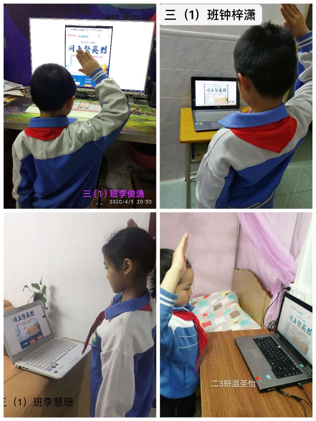 微信图片_20200403112417.jpg