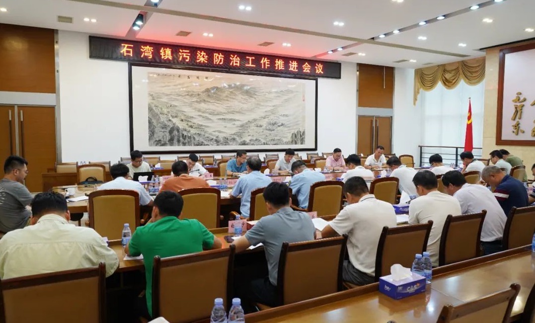 污染防治.jpg