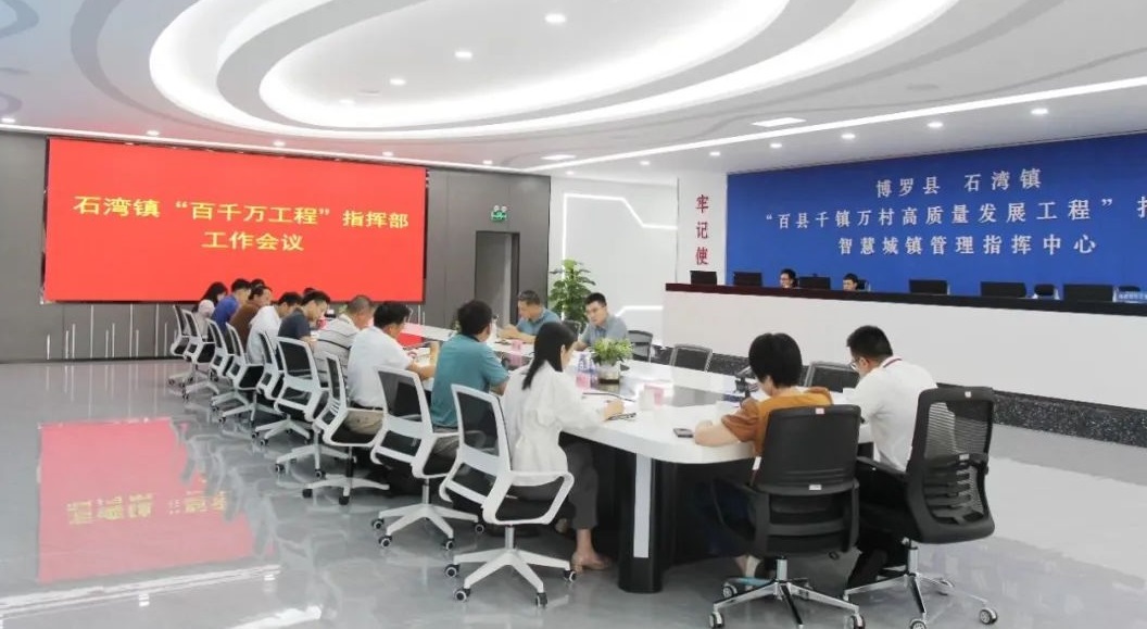 百千万工程.jpg