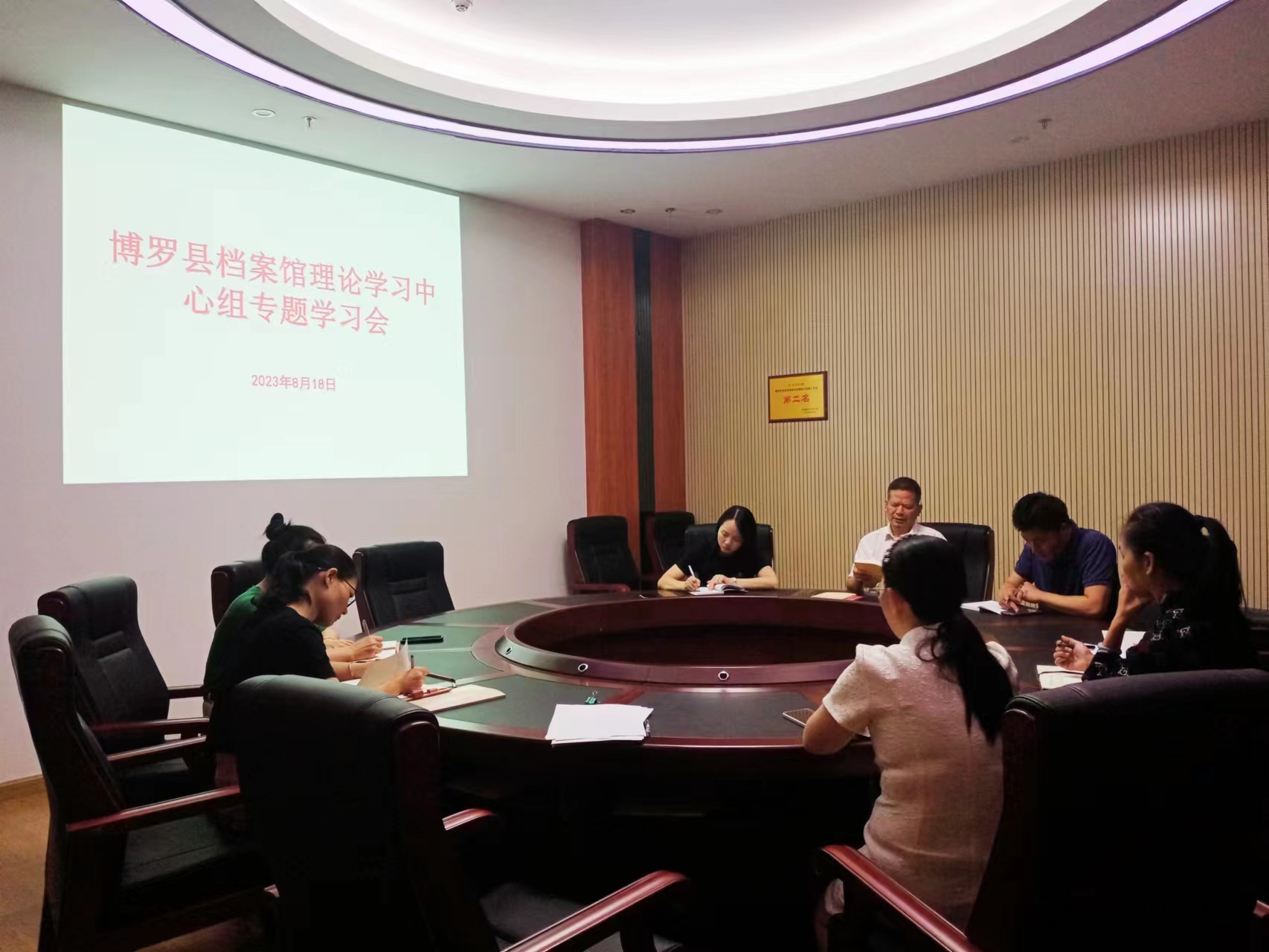 微信图片_20230818154026.jpg