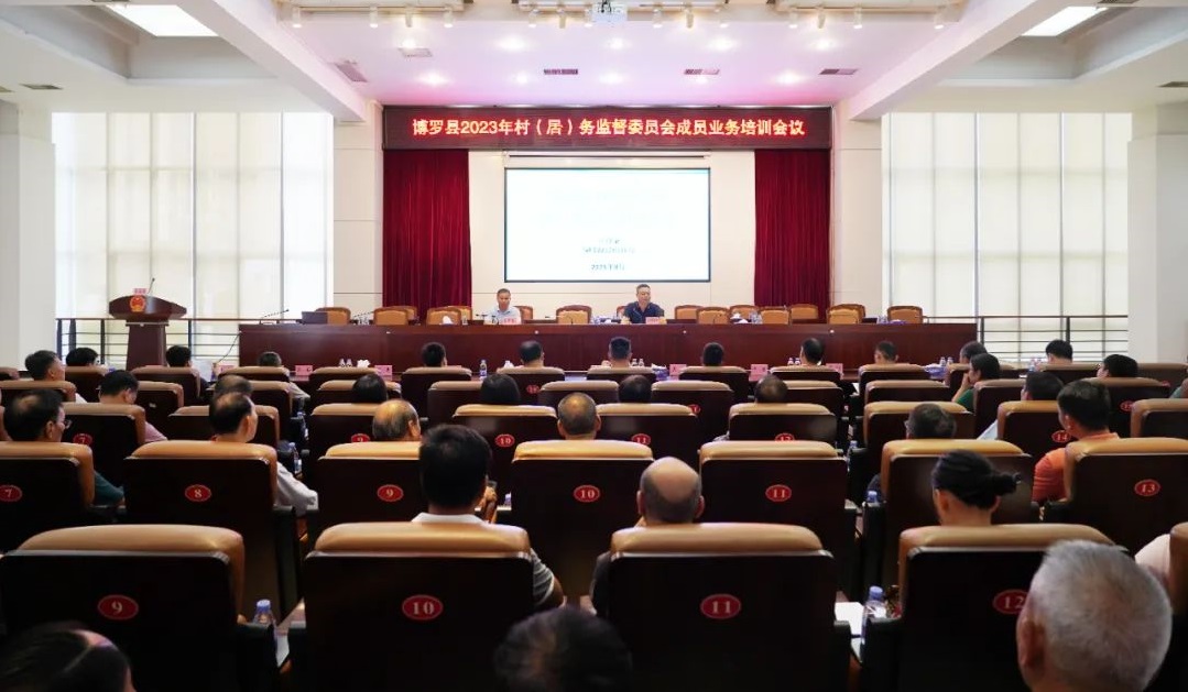 监督委员会.jpg