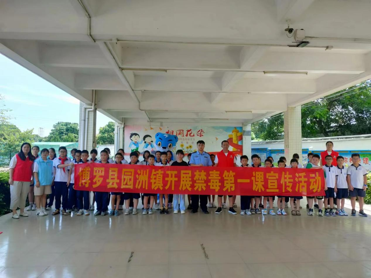 开学第一课1.png
