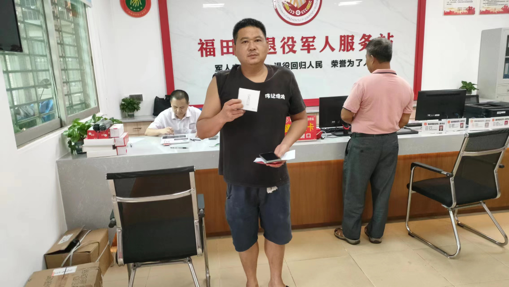 图片4.png