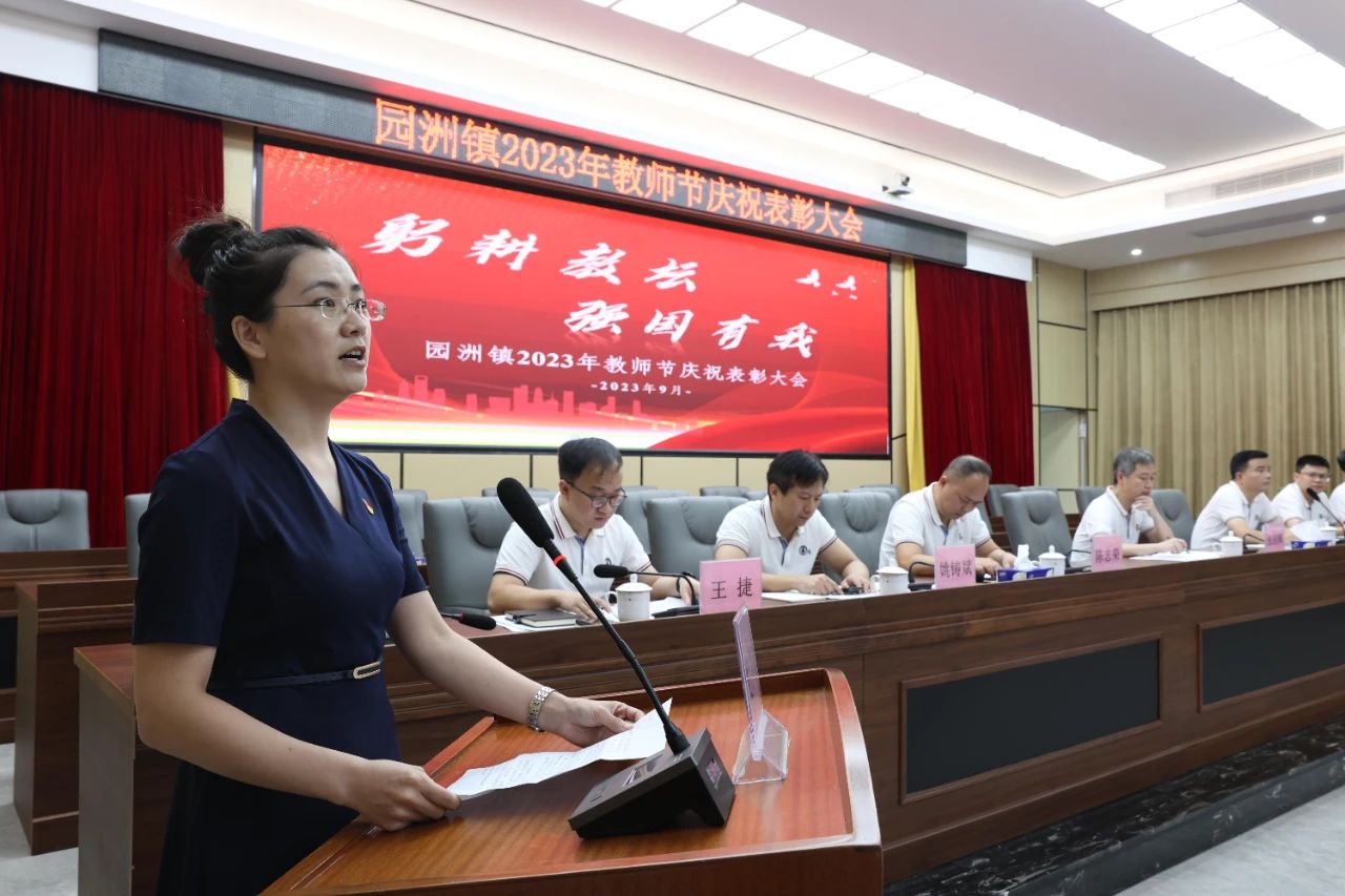 教师1.jpg