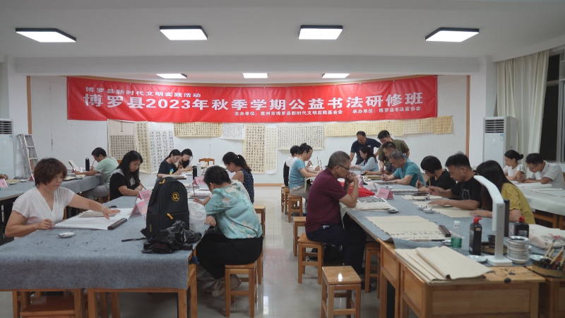 中文博彩平台举办书法研修班.jpg