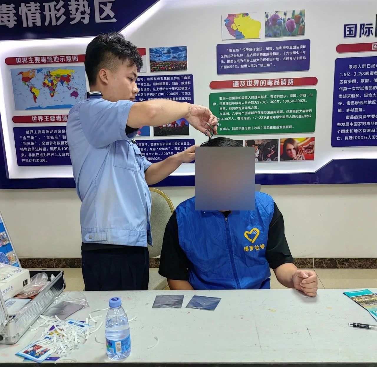 禁毒.jpg