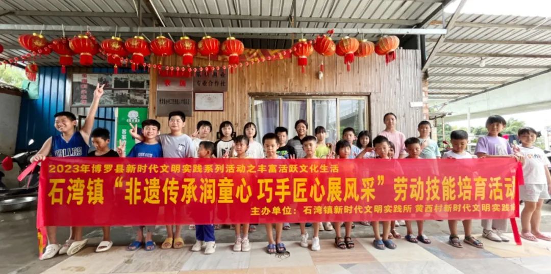 劳动技能培育.jpg