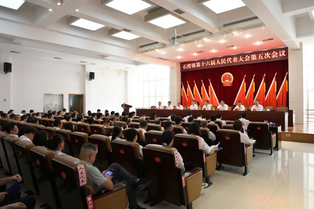 代表大会.jpg