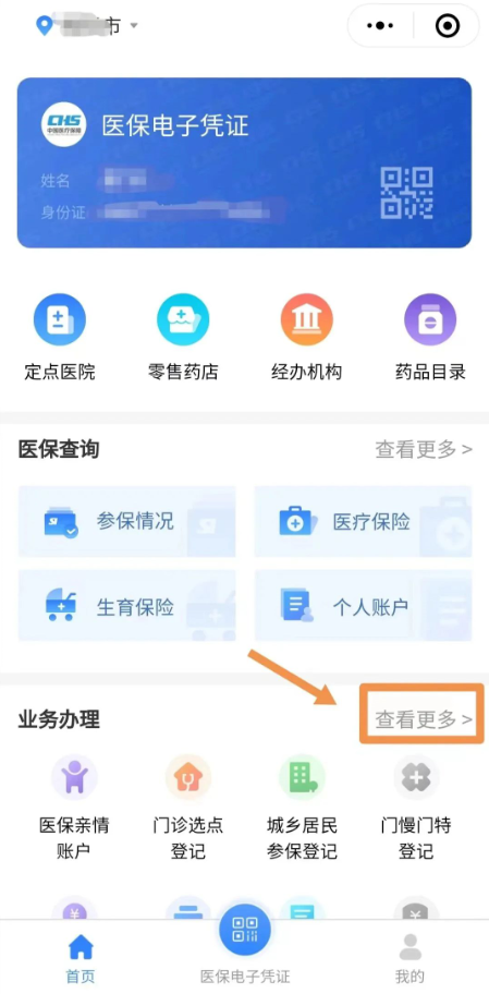 图片4.png