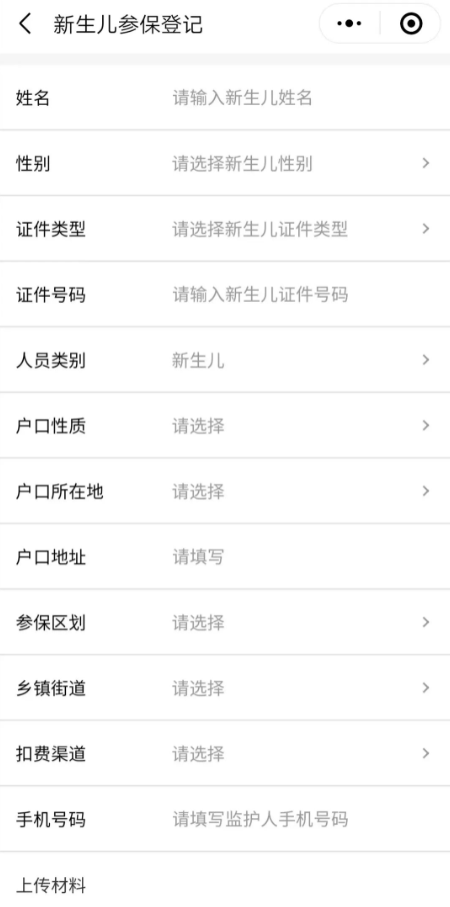 图片5.png