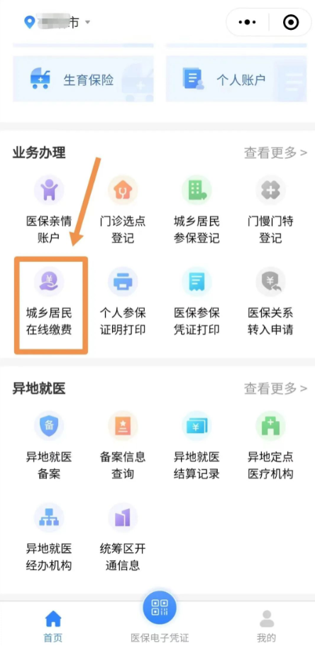 图片6.png