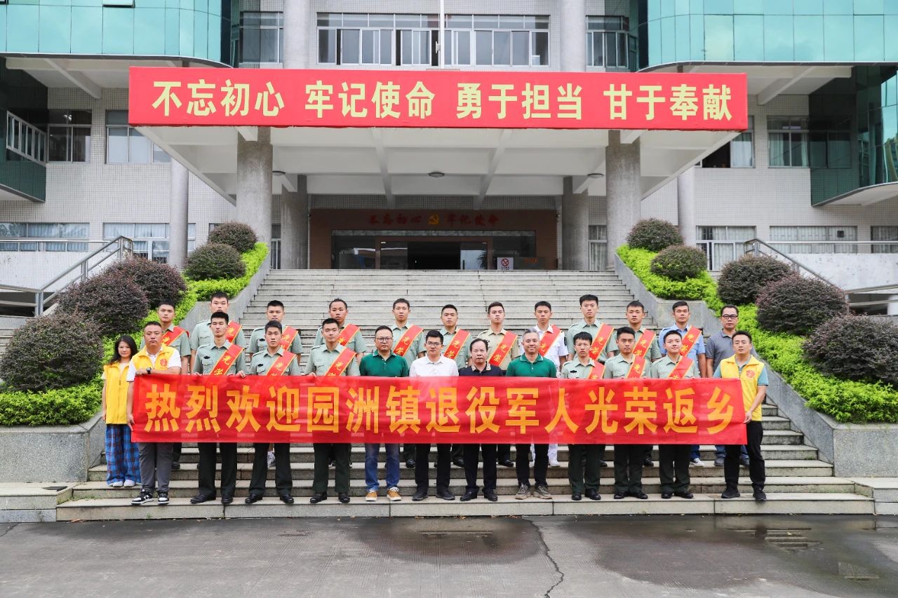 退役军人1.jpg