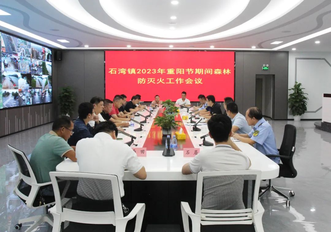 森林防灭火.jpg