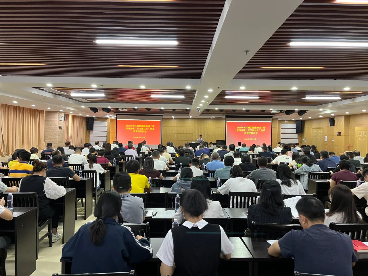党员培育.jpg