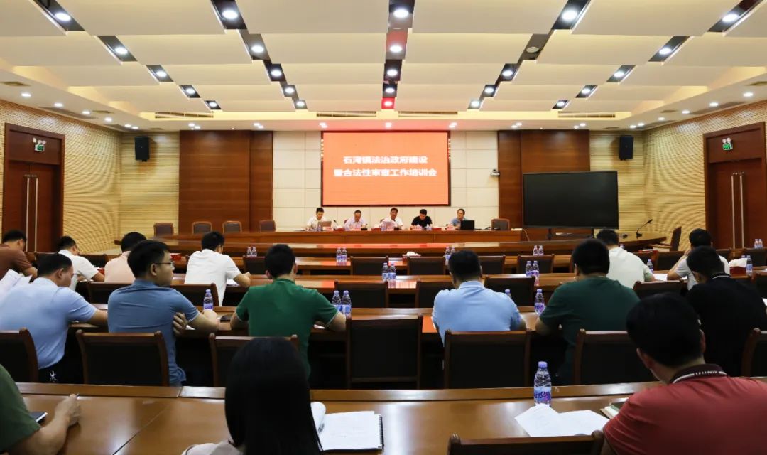 法治政府.jpg