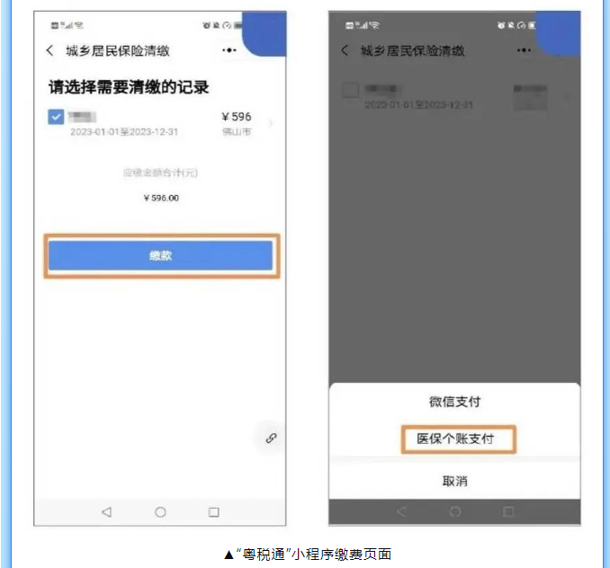 图片6.png