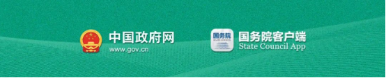 2023.11.10《社会保险经办条例》要点一图速览60.png