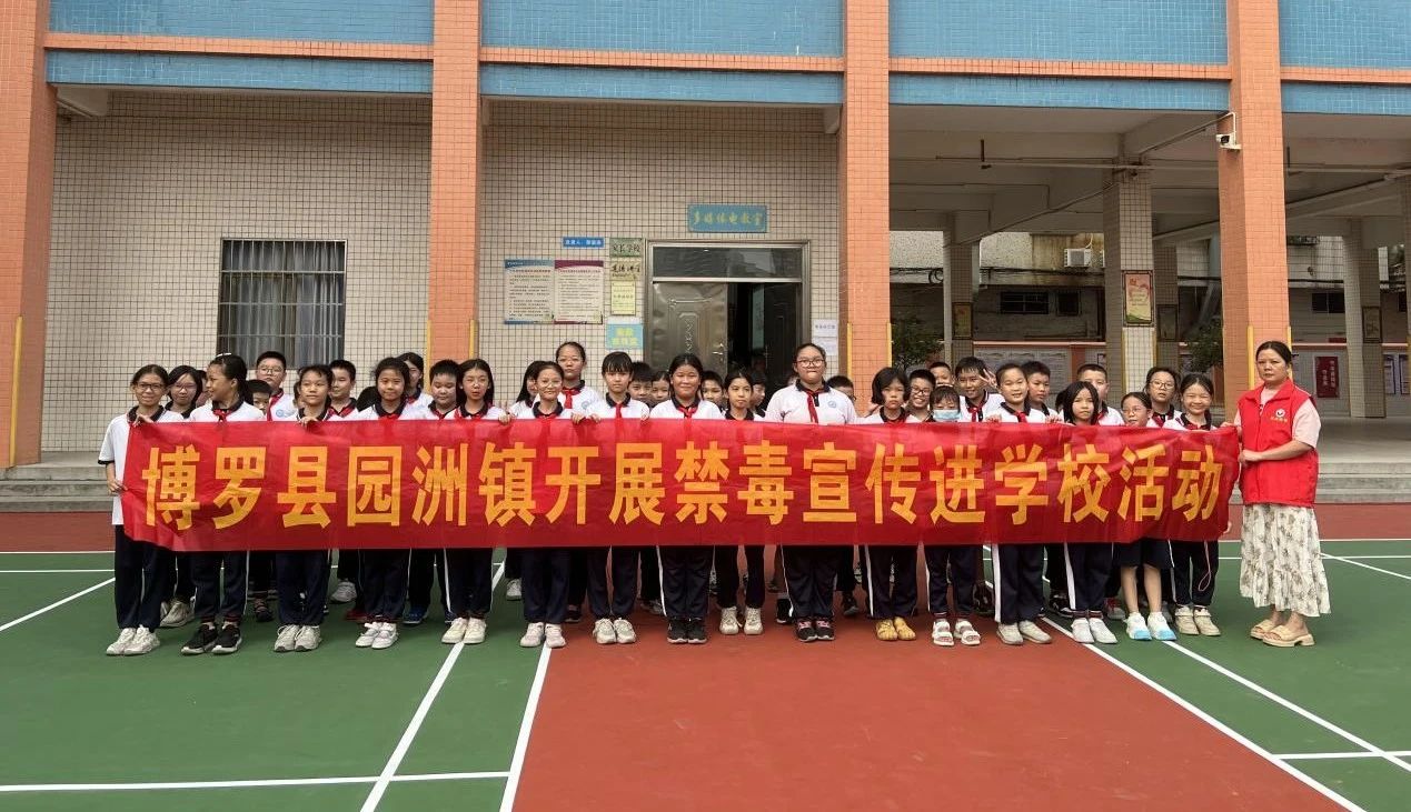 禁毒.jpg