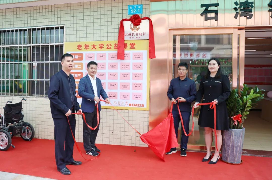 长者饭堂.jpg