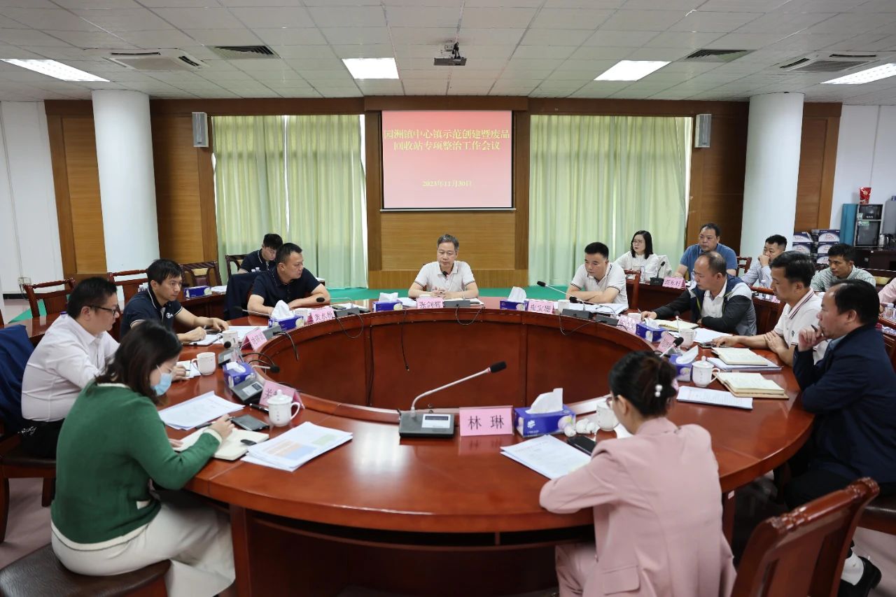 资源回收.jpg