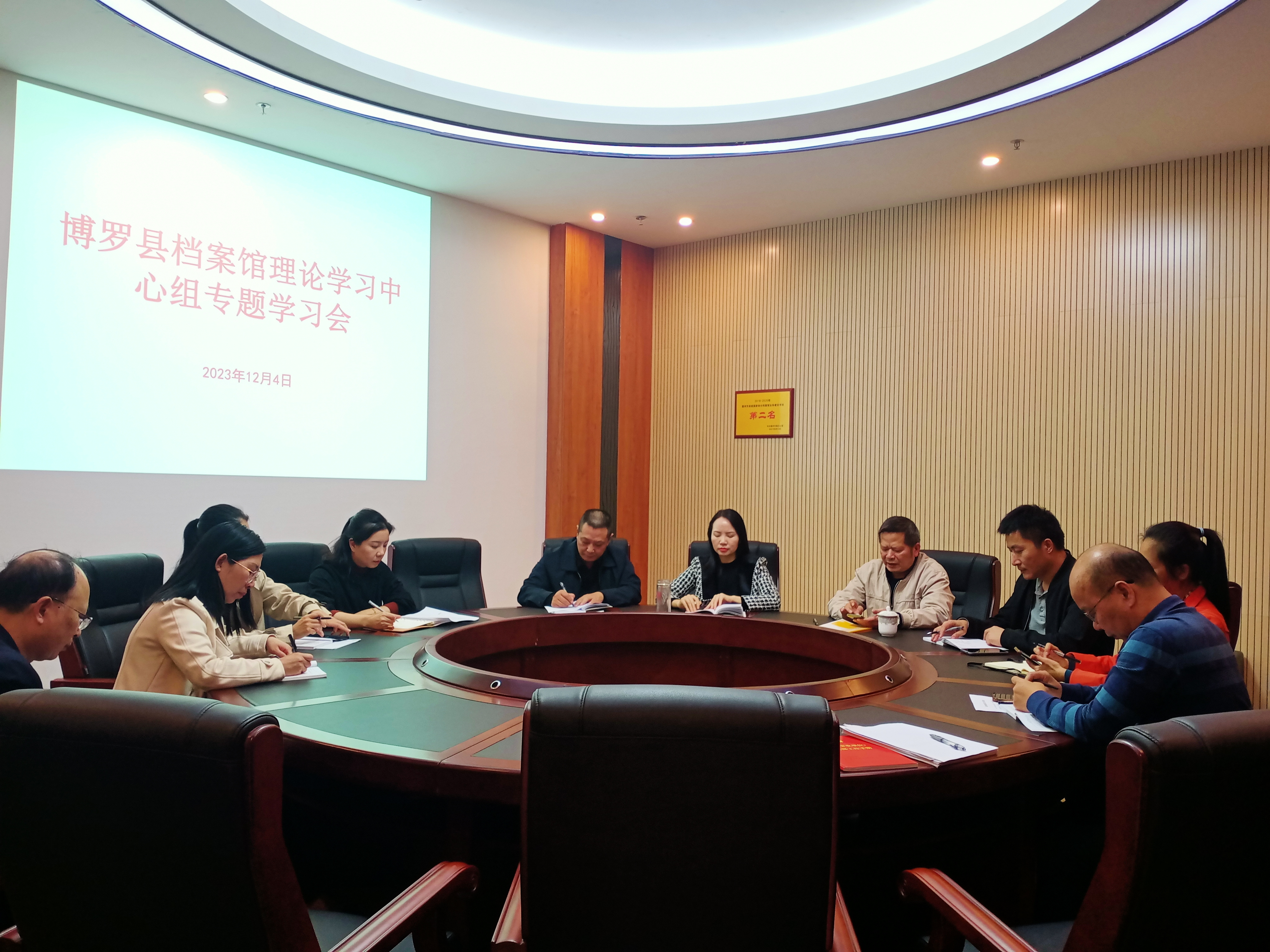 微信图片_20231204165307.jpg