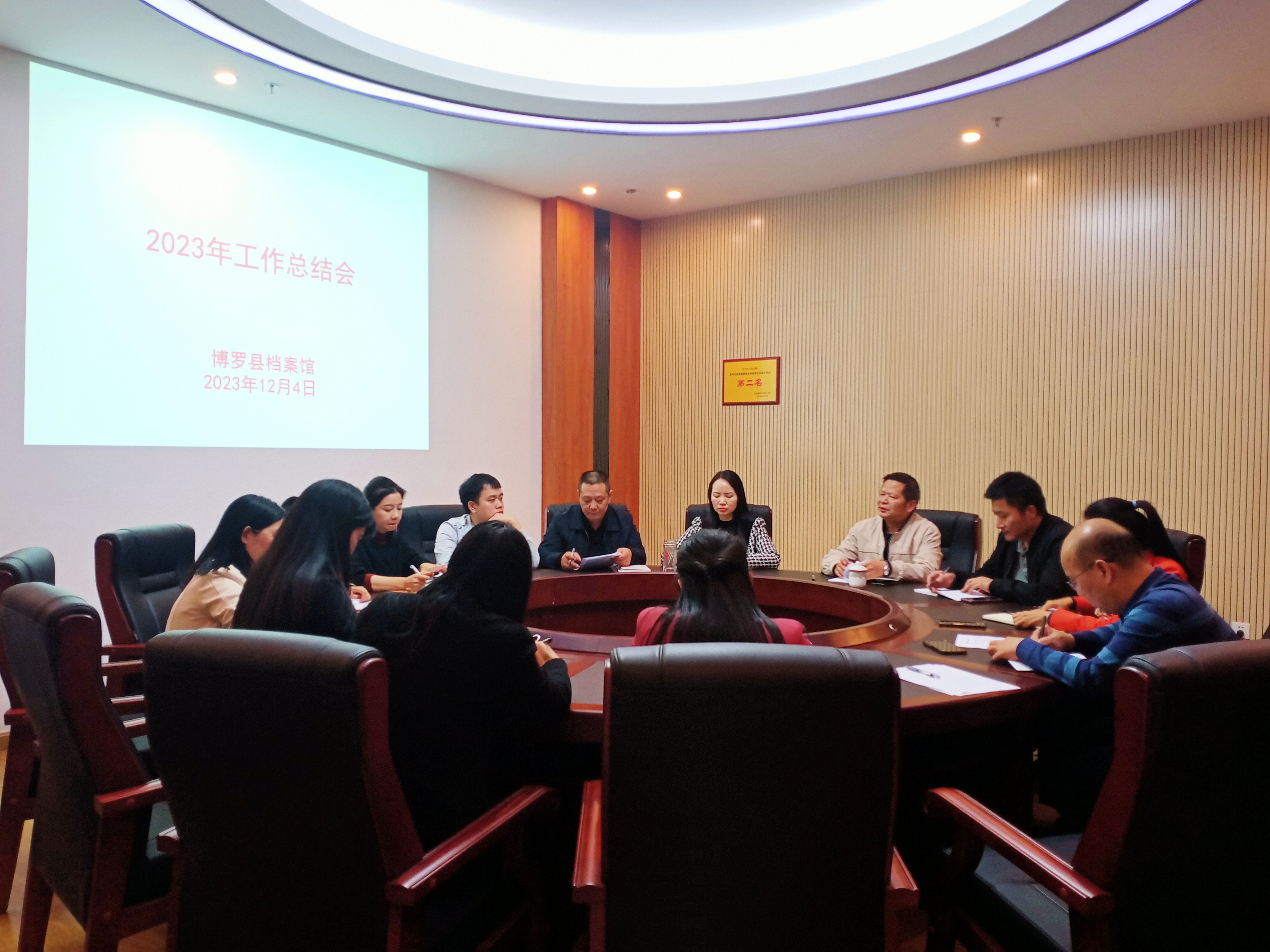 微信图片_20231207111101.jpg