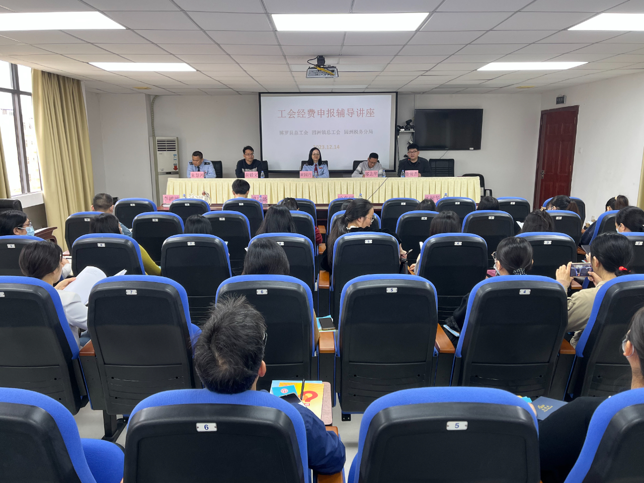 工会.jpg