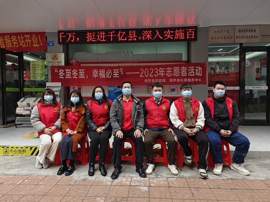 微信图片_20231222172222.jpg