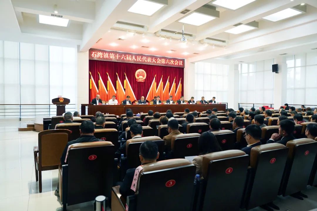 第六次会议.jpg