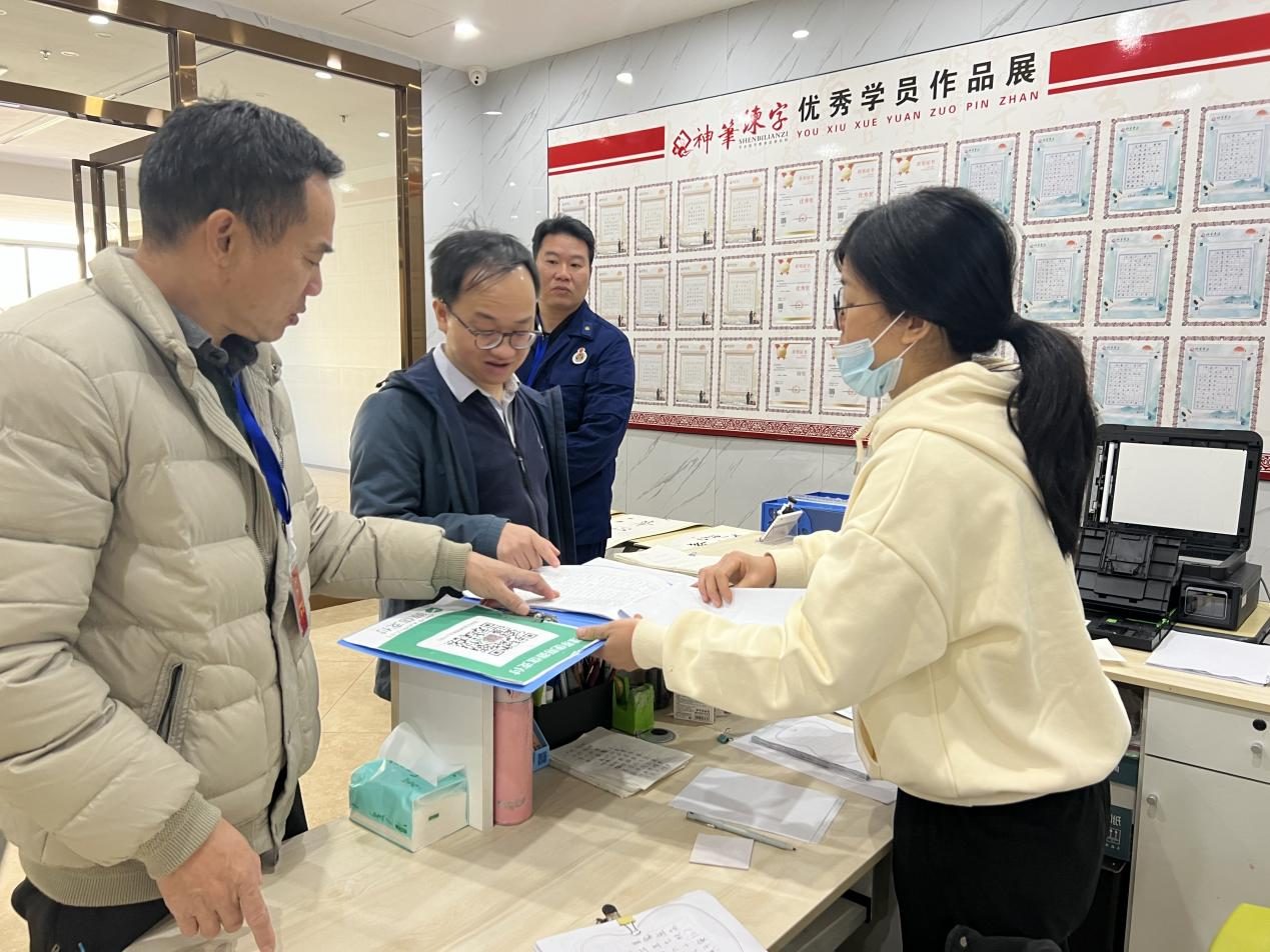 校外整治1.png