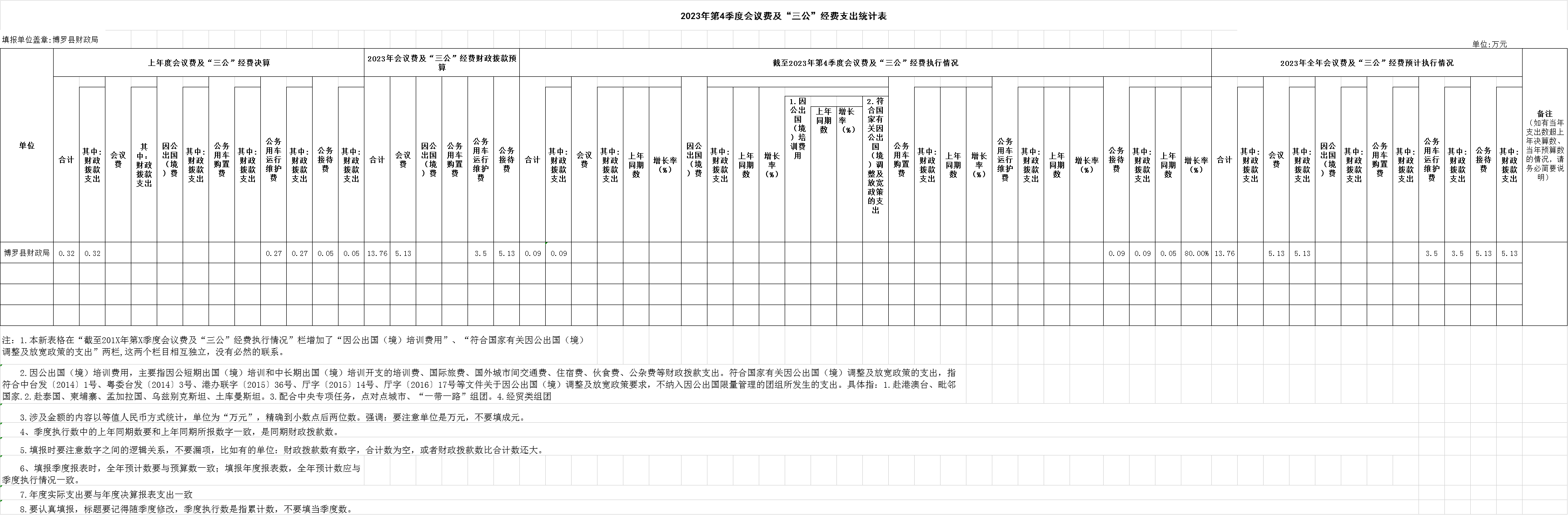 clipbord_1704183016068.png