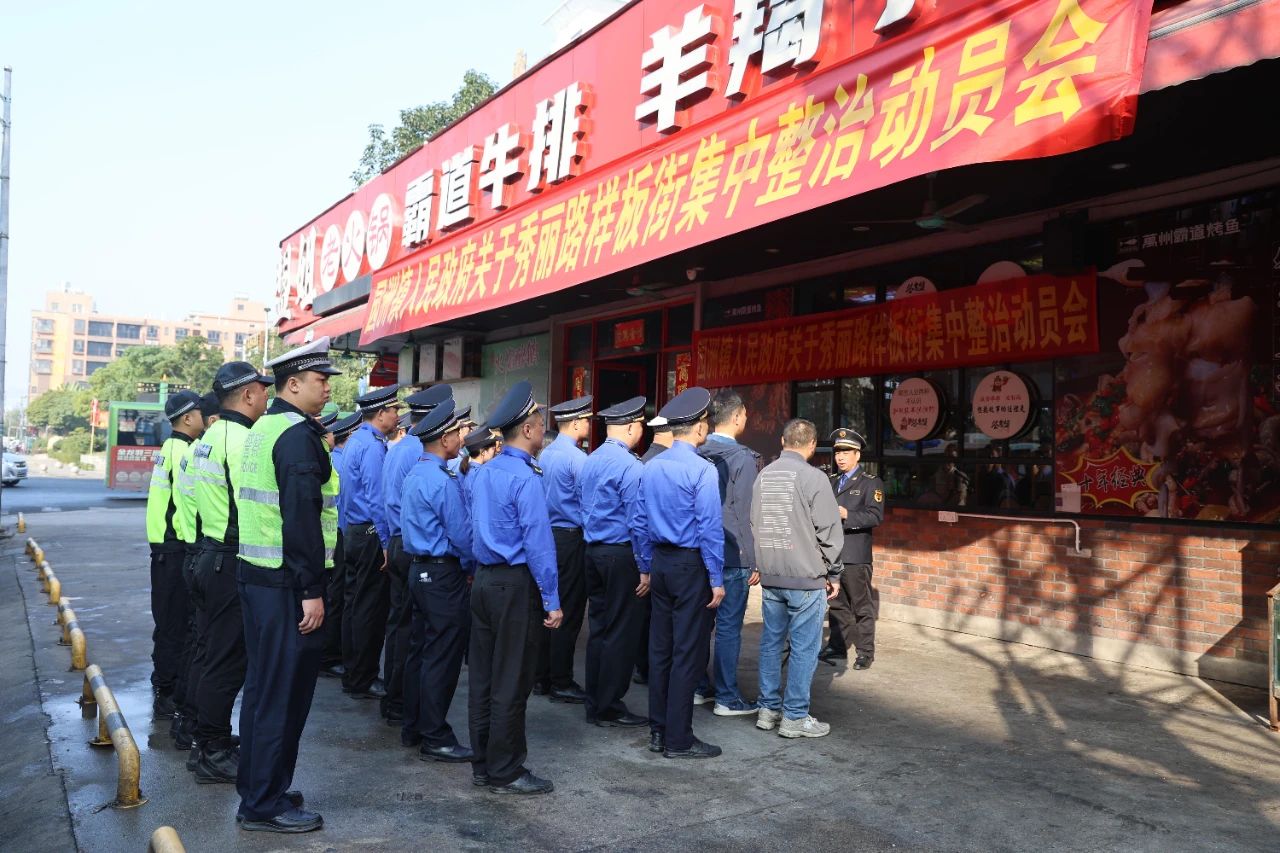 样板街.jpg
