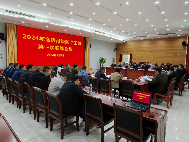 微信图片_20240111170301.jpg