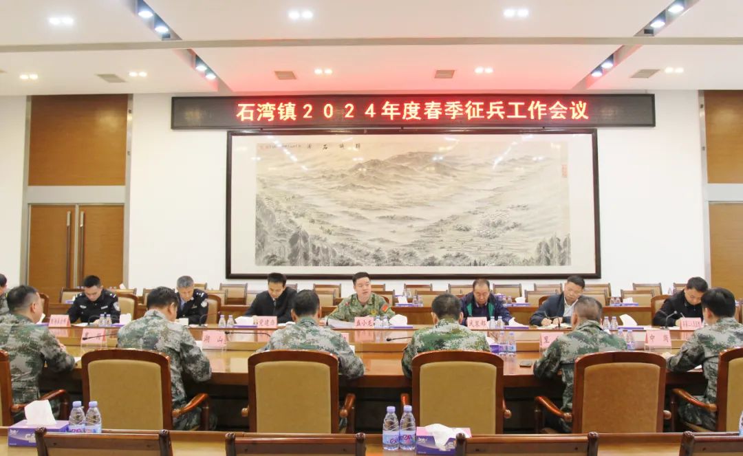 春季征兵.jpg