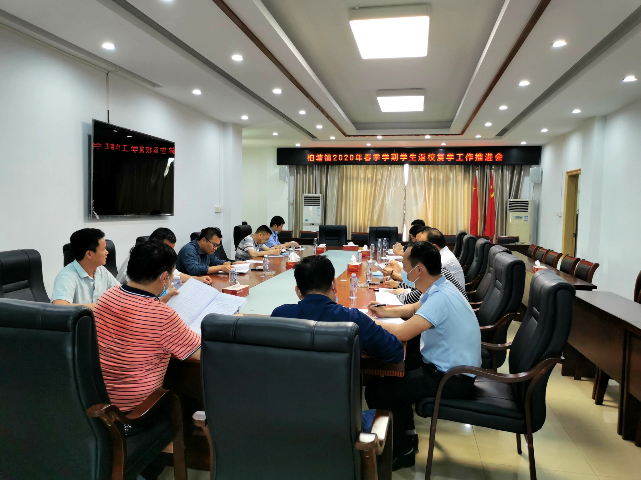 召开返校复学工作推进会