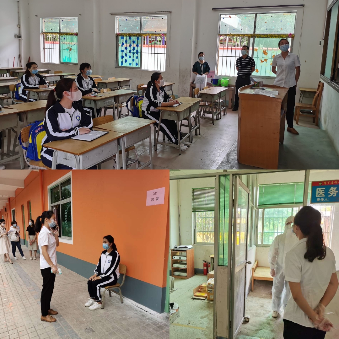 学校开展相关应急演练活动