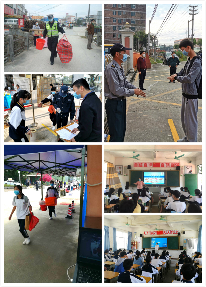 全镇初三学子安全有序返校复课