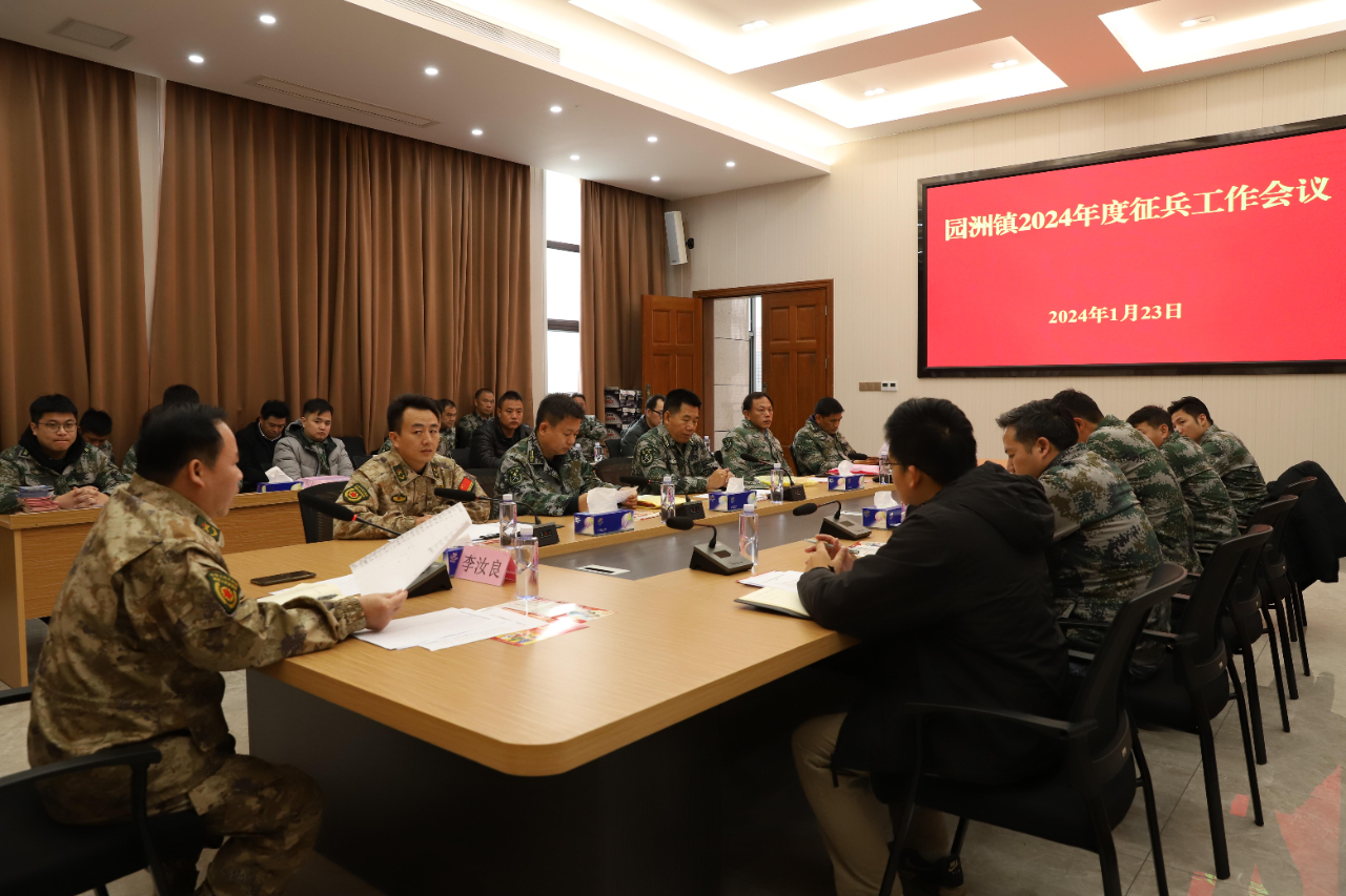 1.25 征兵.jpg