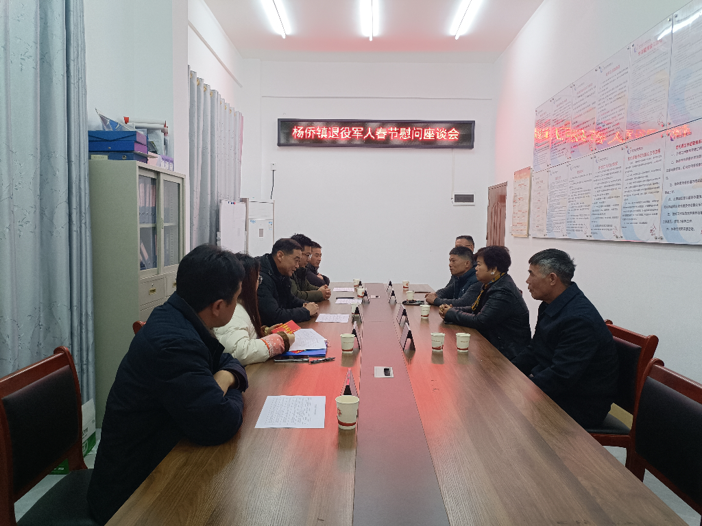 三等功座谈会.jpg