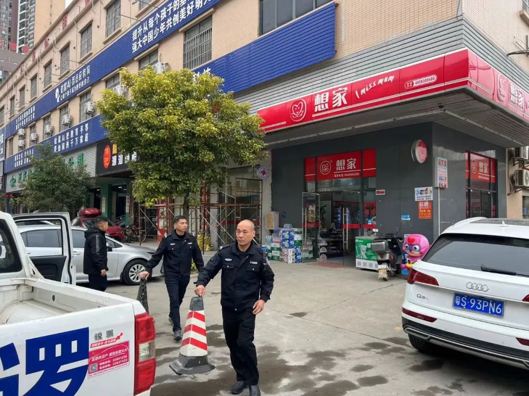 1.30 整治2.jpg