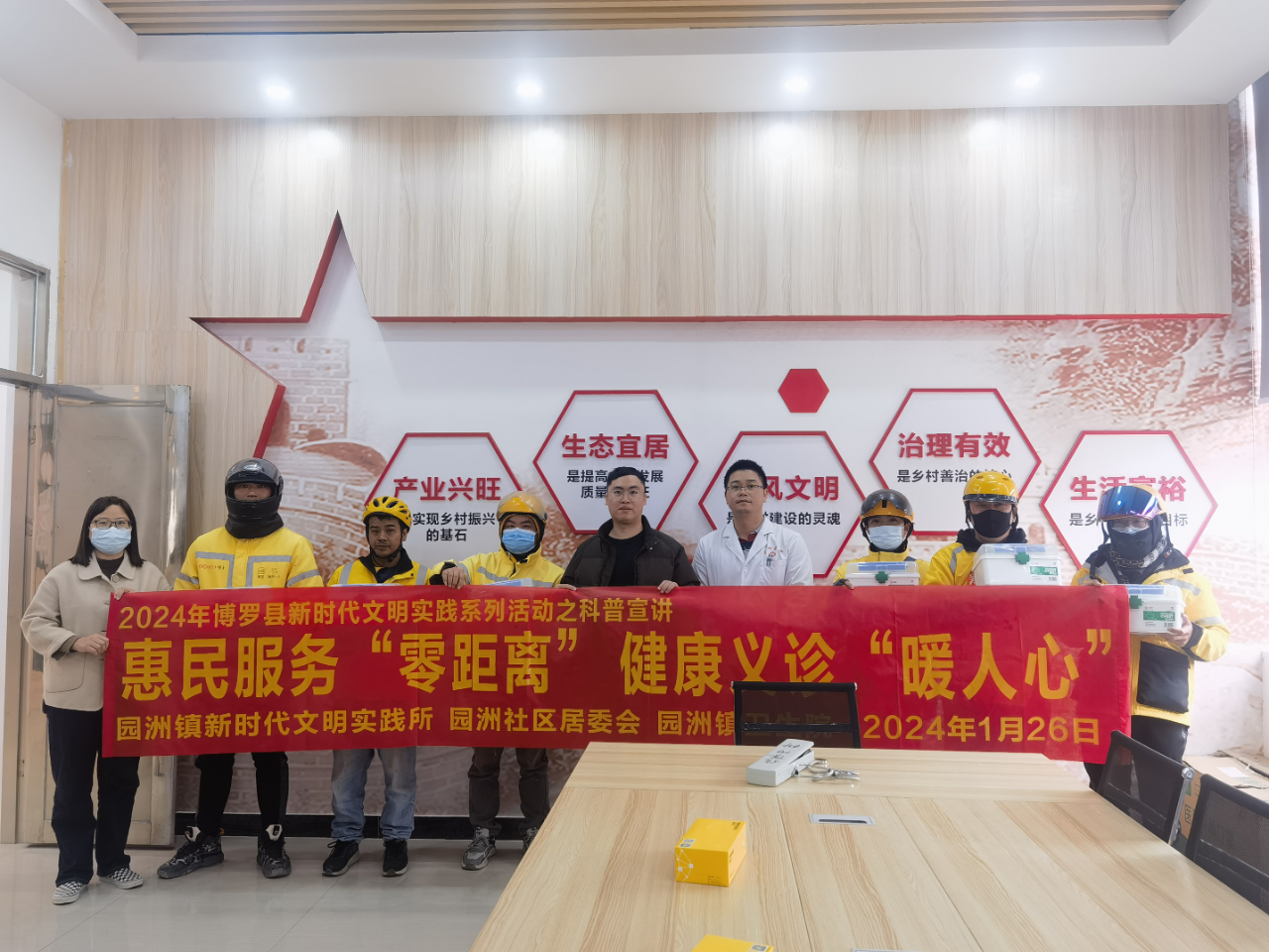 工会.png