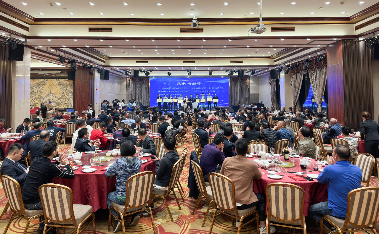 2.2 高质量大会.jpg